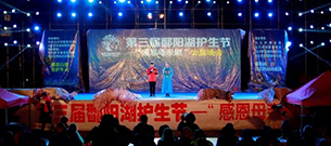 爵士龍線陣音響系統  助力江西大型公益活動