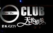 【爵士龍】KTV音響設備打造量販式KTV音響系統