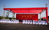 厲害了！“東方百慕大”鄱陽(yáng)湖二橋通車儀式選用JSL爵士龍音響