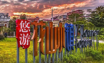 【旅游攻略】我在花山小鎮(zhèn)，聽(tīng)見(jiàn)陽(yáng)光跳動(dòng)的音符