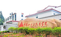 爵士龍專業音響助力傳承紅色力量，應用于井岡山干部教育學院