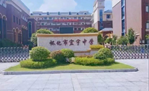 湖南懷化宏宇中學多功能廳選用爵士龍線陣音箱系統