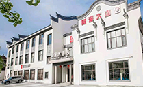 爵士龍專業音響助力岳陽棠溪大酒店會議廳