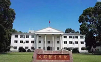 四川成都體育學院報告廳選用爵士龍線陣音響系統