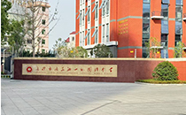 爵士龍音響助力長沙雨花湘一外國語學校打造智慧報告廳