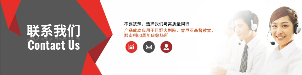音響燈光行業(yè)十大競爭力品牌 音響燈光行業(yè)十大競爭力品牌