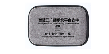 JSL爵士龍網(wǎng)絡(luò)化、智能化廣播控制軟件V1.0   WH6000Y